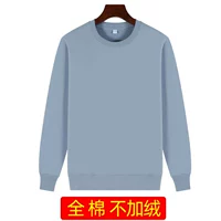 【Весь хлопок без бархата】 Haze Blue