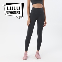 LULU Align в том же стиле без неуклюжих линий девятиточечные штаны для йоги телесного цвета эластичные приятные для кожи облегающие с высокой талией с лифтингом бедер оригинальная заводская поставка