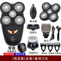 German five-blade razor multi-function bald artifact Intelligent digital display can wash self-care hair sideburns 5D black