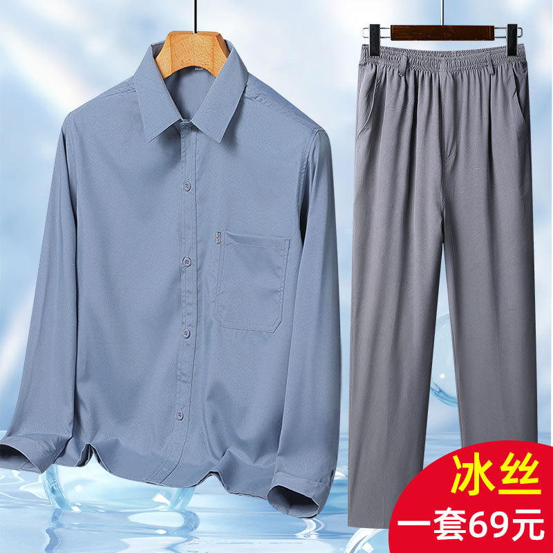 Dad's Casual Two-Piece Suit, Ice Silk Quick-Drying Grandpa Clothes, Middle-Aged and Elderly Summer Long-Sleeved Shirt, Men's Summer Clothing