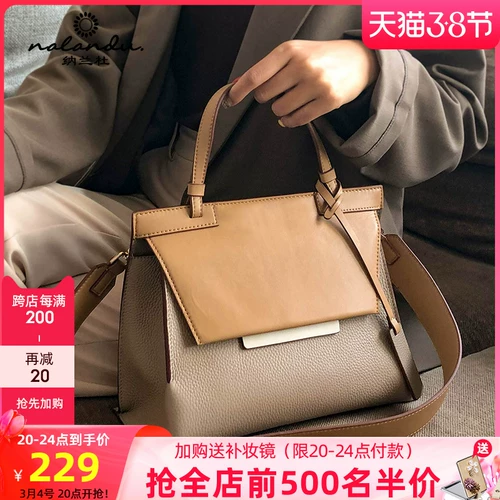 纳兰杜 Сумка, из натуральной кожи, коллекция 2023