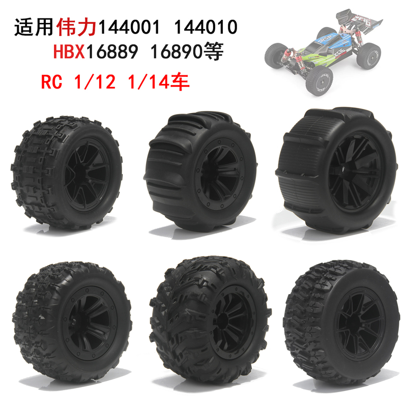 Rc1/12 1/14 Car Tire 83/84/85mm Diameter 12mm Connector Weili 144001 144010
