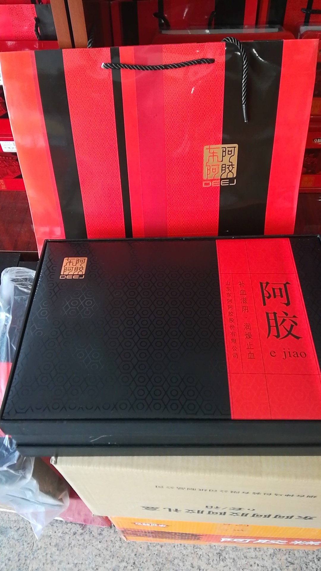 滋补尚品阿胶的LOGO