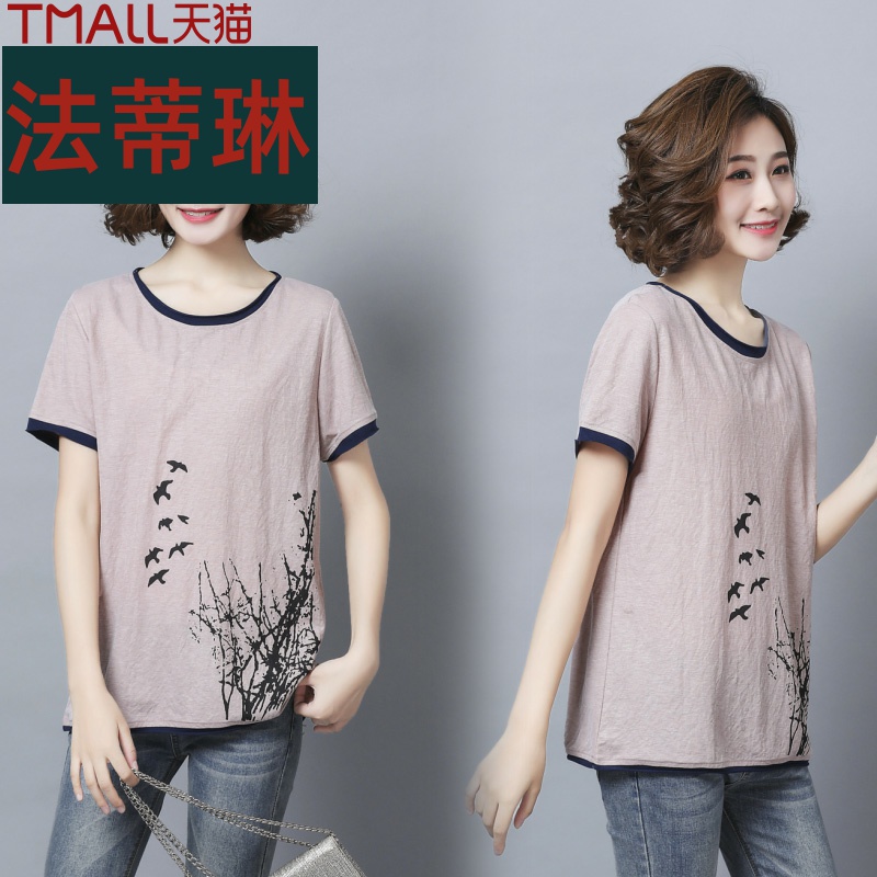 phụ nữ trung niên của 2019 thời trang mới giản dị mẹ ngắn tay T-shirt in trung niên phụ nữ mùa hè váy kích thước lớn hàng đầu