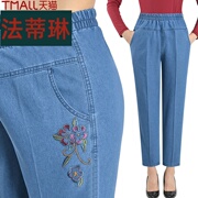 quần jean nữ mới cao eo căng denim chín điểm quần cao niên eo lỏng thêu quần âu denim