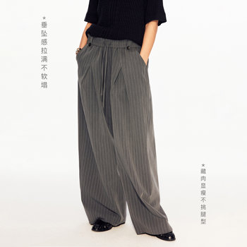 Madwitch old money style striped wide leg draped trousers