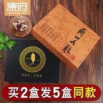 Kangfu promotion Kangfu moxibustion sticker moxibustion candle moxibustion stick Moxibustion stick Moxibustion column Moxibustion strip Moxibustion box