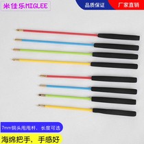 Throwing ball handle throwing club foam handle copper head pole copper head handle diabolo pole grip fitness throwing club