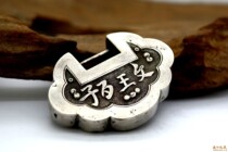 Wen Wang Baizi Yutang Rich old silver Lock-Qing Dynasty bottom-removing old silver ornaments Long life lock High Relief(4229)
