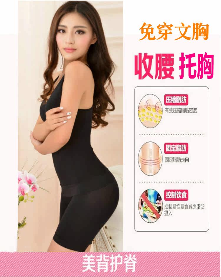 Corset amincissant - Ref 687271 Image 8