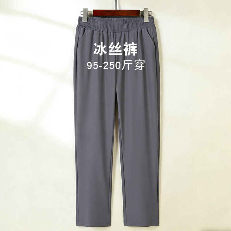 Women's Summer Thin High-Waisted Straight-Leg Pants, Ice Silk Pants for Middle-Aged Moms, Petite Plus Size 100kg Casual Pants