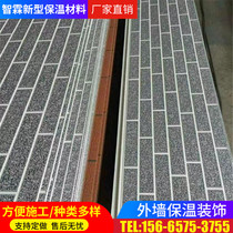 Metal carved board steel structure house exterior wall dry hanging Board light steel villa mobile toilet exterior wall decoration insulation board