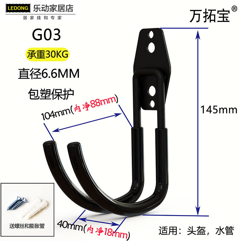 Hot Selling Metal Tool Bike Tire Water Pipe Wall-mounted Heavy large bearing desk big iron hook shelf-Taobao