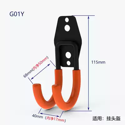 Hot sale metal dipping tool adhesive hook wall panel adhesive hook bicycle wall adhesive hook sub storage heavy duty large load bearing adhesive hook