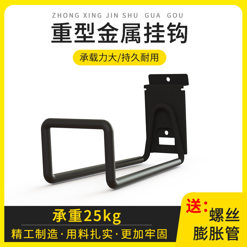 Heavy metal heavy object hanging ladder wire storage cable water pipe wall tool industrial household iron big hook