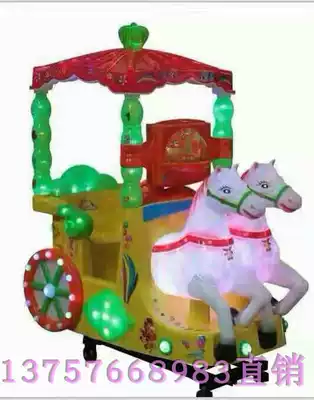 Rocking car commercial New Electric Coin double horse Swing Machine double horse rocking horse electric car Swing Machine