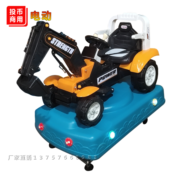 Rocking car New electric coin-operated bulldozer excavator rocking car rocking machine Rocking car coin-operated commercial rocking machine