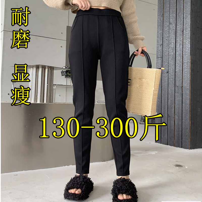 150kg Extra Large Size Stretch Casual Slim Pants for Women, Autumn and Winter, 200+ Fat Mm, High Waist, Slimming, Plus Size Suit Pants