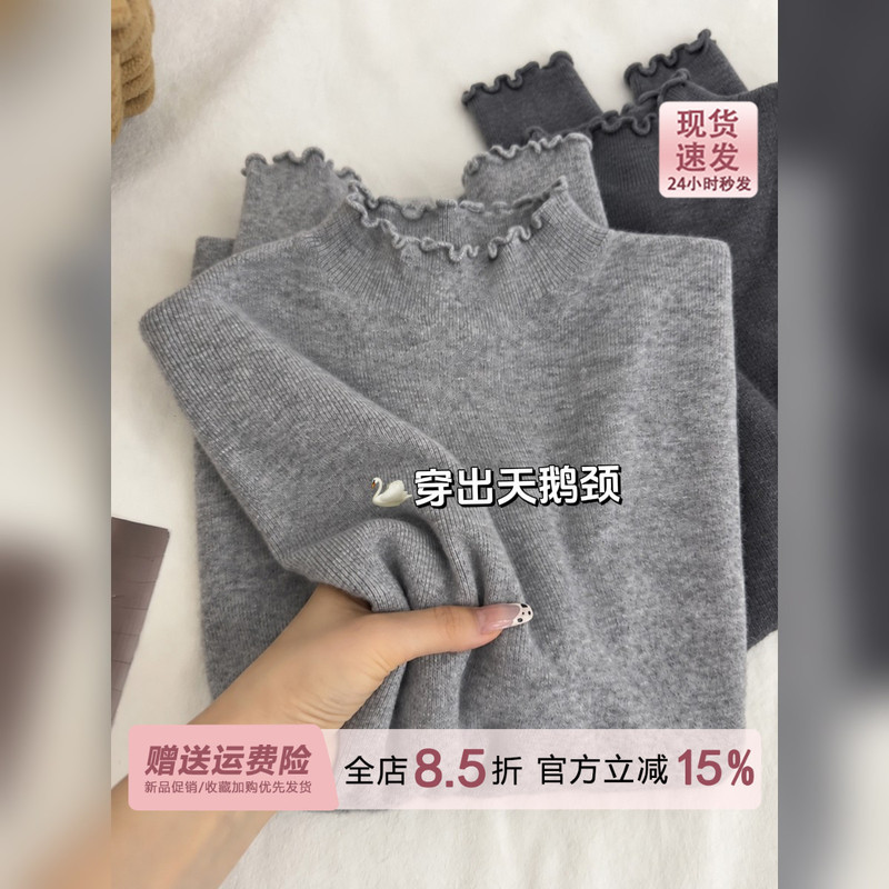 High-End Smoky Gray Ruffled Long-Sleeve Knit Base Shirt for Women, Autumn and Winter 2026 New Style, Half-High Collar Inner Top High-End Smoky Gray Ruffled Long-Sleeve Knit Base Shirt for Women, Autumn and Winter 2026 New Style, Half-High Collar Inner Top