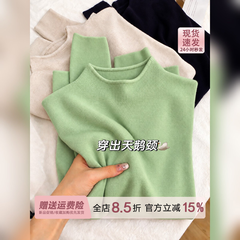 Beautiful Fruit Green Color Close-Fitting Warm Half-Turtleneck Knitted Base Sweater, New Autumn and Winter Long-Sleeve Inner Top