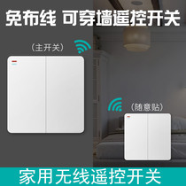 Power Safety Room Wireless wireless mobile lazy night light kitchen General type Closed lights Wireless panel