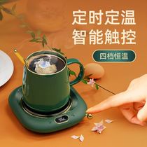 Warm warm cup cushion 55 degrees 75 ° C smart thermostatic cup cushion tea cup subradio hot water thermostats office