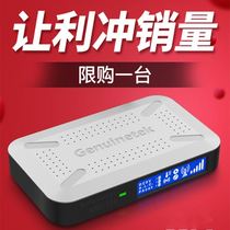 Home mobile phone signal enhancement receiver strengthens amplification mobile Unicom 2G3G4G triple network expands indoor calls
