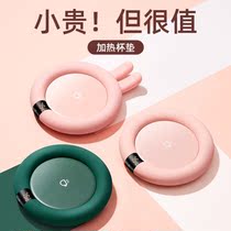 Warm Warm Cup 55 Degrees Automatic Thermostatic Cup Mat Adjustable Warm Milk Heater Hot Milkizer Dorm Room Insulated Water Cup