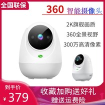 Human Induction Entertainment Wide angle Night Vision antitheft automatic cruise surveillance intelligent camera 360 degrees