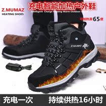 Upgrade Charging Electric Heating Warm Shoes Winter House Heating Shoes Warm Shoes Warm Feet Men And Women Add Plush Electric electric cotton shoes