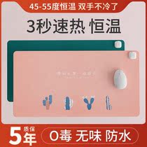 New warm table cushion oversized heated mouse pad fever winter office desktop electric heat student writing warm hand