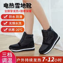 Electric Heating Shoes Charging Shoes Electric Heating Shoes Charging Walkable Heating Shoes Women Boots Heating Warm Shoes Warm Shoes Warm Feet Bao Upgrades