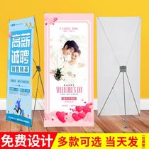 Exhibition 80x180 ELABO Married Welcome Recruitment Poster Advertical Vertical Floor Demonstration Brand