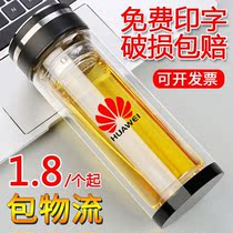 Customized advertising cup double glass custom logo printed water cup custom opening small gift gift gift cup