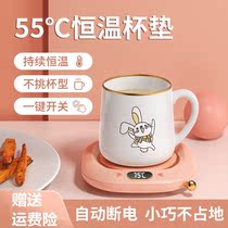 (can be heated up to 75 degrees) Temperature number explicit adjustable 55 ° C warm warm thermostatic cup mat base Thermal Milk God