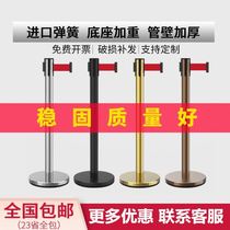 Stainless steel School warning isolation line queuing guardrail warning column one meter line railing isolation belt telescopic fence
