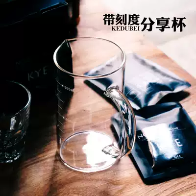 Coffee sharing pot with scale coffee sharing pot Cup suitable for ear hanging bag brewing hand washing drip filter coffee pot heat-resistant glass