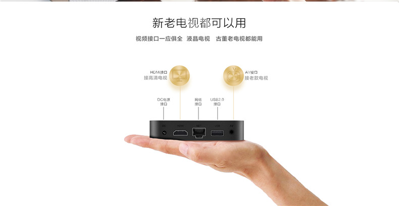 củ phát wifi 3g Mạng không dây Skyworth / Skyworth A1C A1 Hộp set-top Android Mạng máy nghe nhạc HD hộp TV củ phát wifi 4 râu