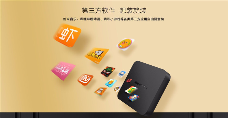 củ phát wifi 3g Mạng không dây Skyworth / Skyworth A1C A1 Hộp set-top Android Mạng máy nghe nhạc HD hộp TV củ phát wifi 4 râu