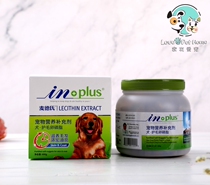 Medds Lecithin Dog Beauty Powder Skin Care Pet Golden Hair Teddy Burst Powder Seaweed Powder Seaweed Powder Dog Soft Phospholipids