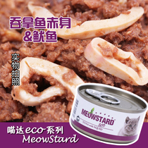 MeowStard Meow Eco series cat can (tuna squid)