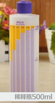 Pet Shower Gel Shampoo dilution bottle 500ml cat dog bath beauty concentration scale