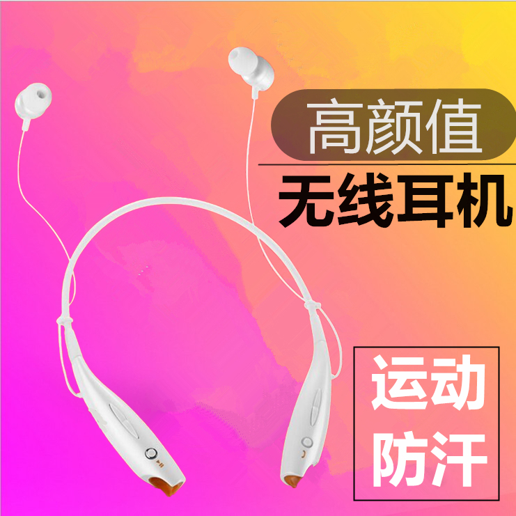 Explosive new HBS bluetooth headset sports in-ear universal wireless car call hanging neck ear hanging batch f
