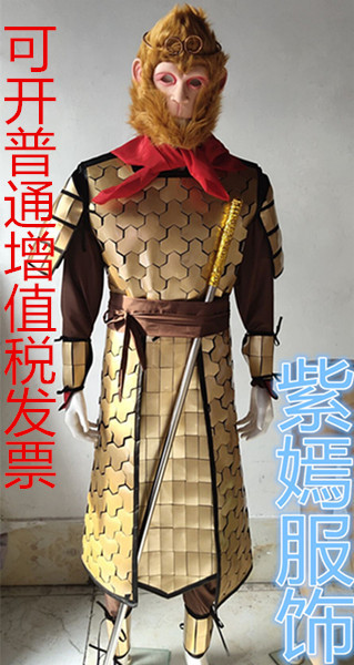 Daytime West to Zhuangbao Zixia Fairy Clothing Bracelet Clothing Clothing Prop Cos Performance Clothing