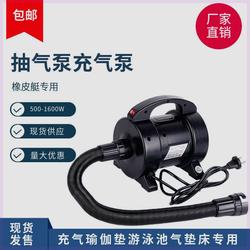 Air Pump Household Commercial Universal Clothes Quilt High-Power Electric Vacuum Compression Household Rubber Boat Air Bed