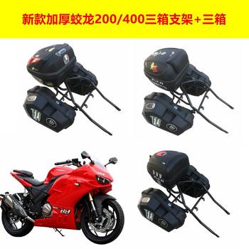 Qiaolong 200/400 Domestic Ducati Motorcycle Modified Rear Shelf Tail Box Side Box Bracket Travel Three Boxes