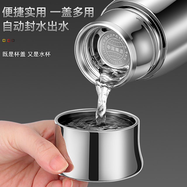 All-steel 316 stainless steel thermos cup 2023 new men and women's water cup advanced car tea making portable cup