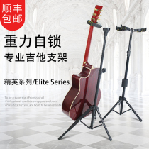 Gravity self-locking guitar stand Single head ground stand Vertical wall pylons Folk classical guitar stand hook