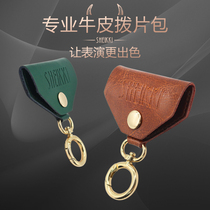 Professional Cowhide Paddle bag Guitar Leather Paddle set Clip box Folk Bakelite bass Ukulele Keychain