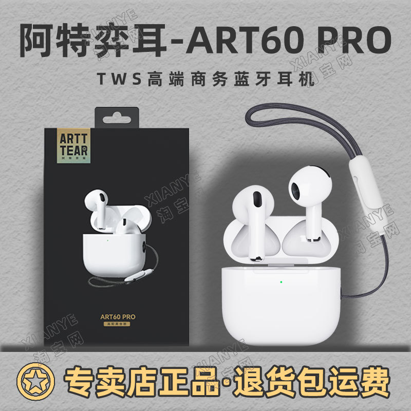 Art60Pro Semi-In-Ear Smart Touch Long-Lasting True Wireless Bass Bluetooth 5.3 Headphones